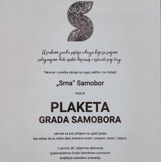 Plaketa Grada Samobora 2015